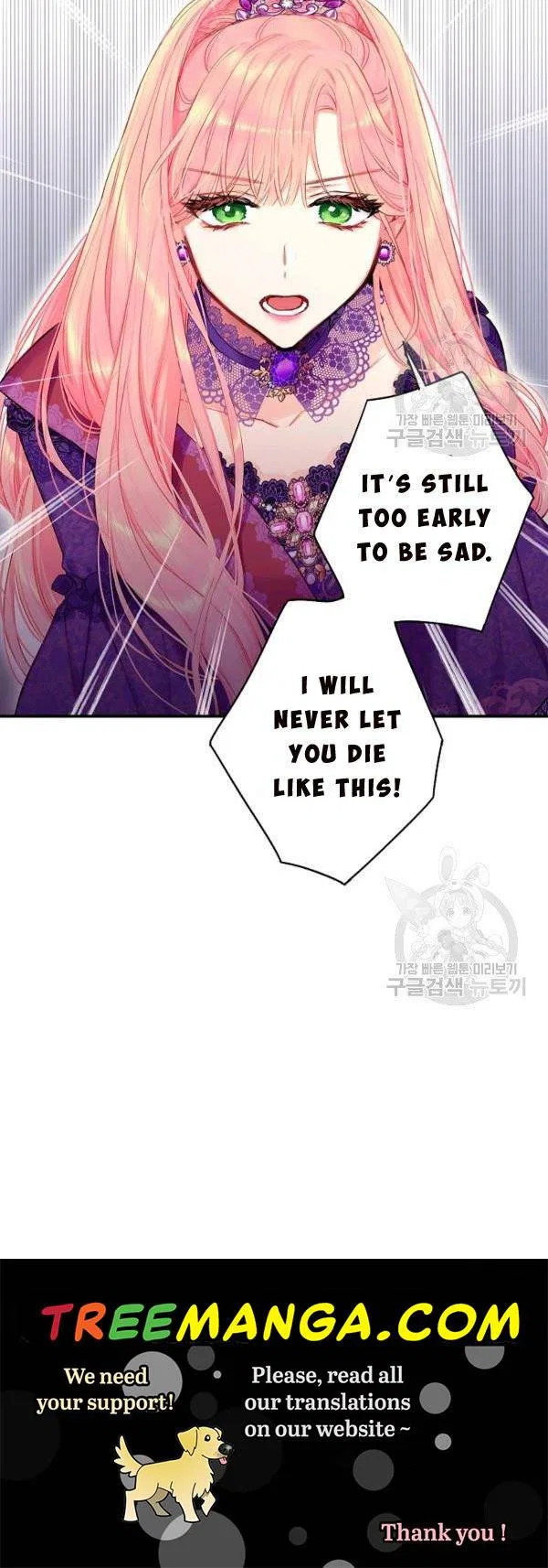 Survive as the Hero’s Wife Chapter 113 – Page 42