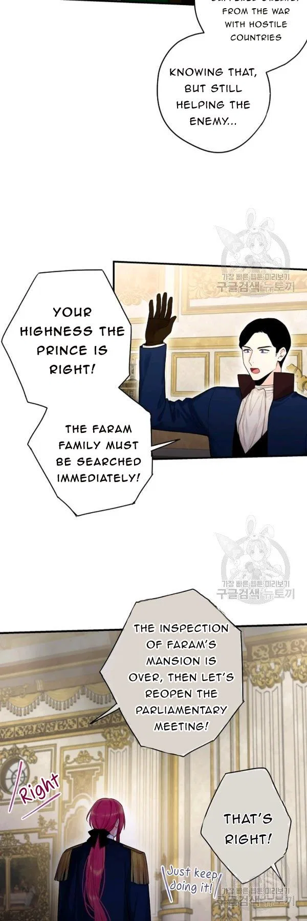 Survive as the Hero’s Wife Chapter 112 – Page 34