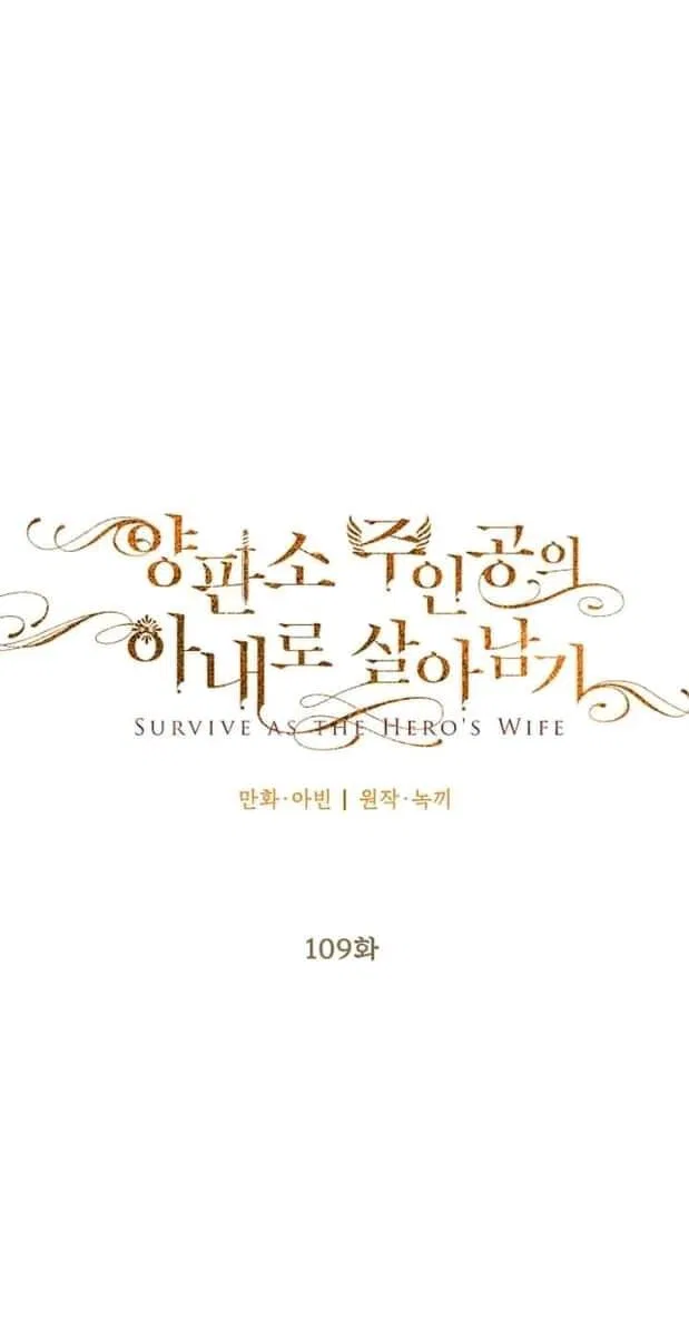Survive as the Hero’s Wife Chapter 109 – Page 28