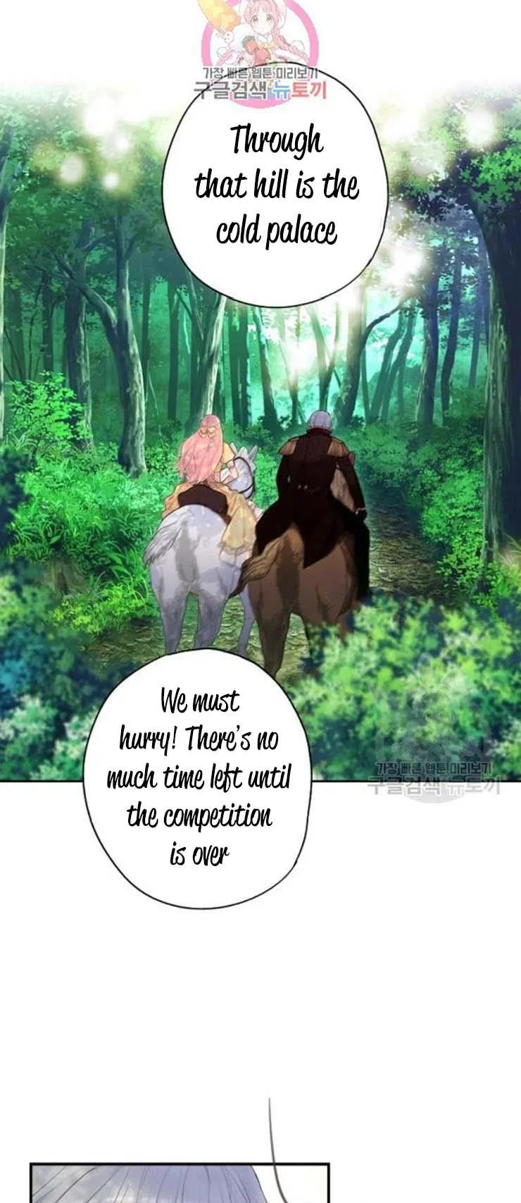 Survive as the Hero’s Wife Chapter 108 – Page 1