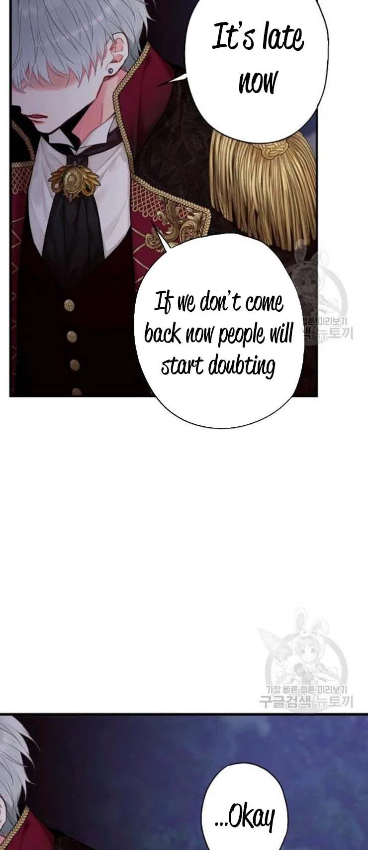Survive as the Hero’s Wife Chapter 108 – Page 16