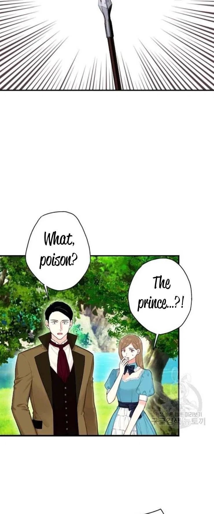 Survive as the Hero’s Wife Chapter 108 – Page 32