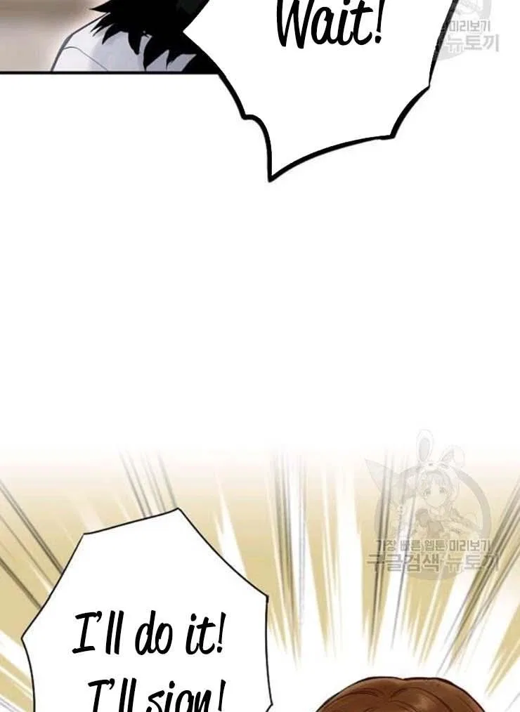 Survive as the Hero’s Wife Chapter 105 – Page 57