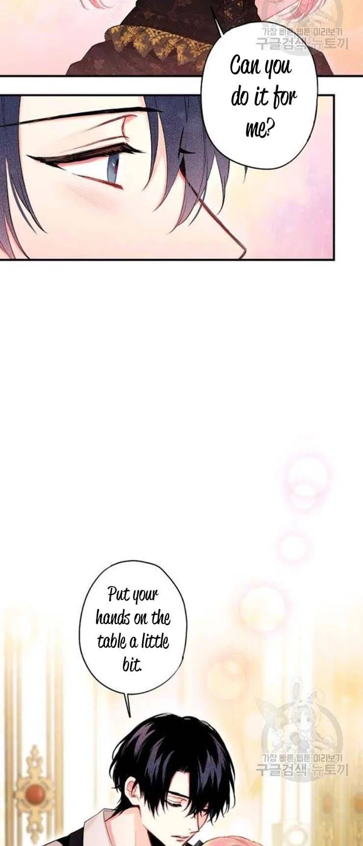 Survive as the Hero’s Wife Chapter 104 – Page 15