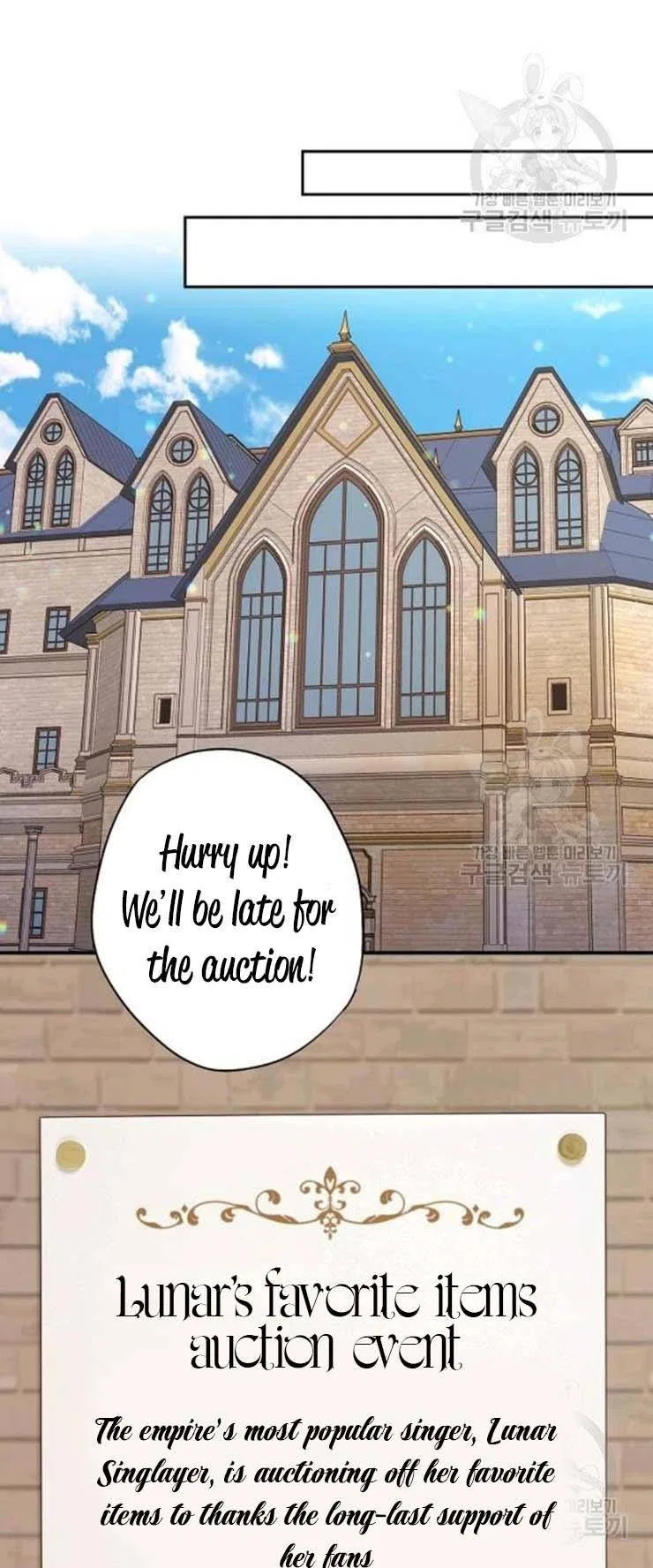 Survive as the Hero’s Wife Chapter 104 – Page 33