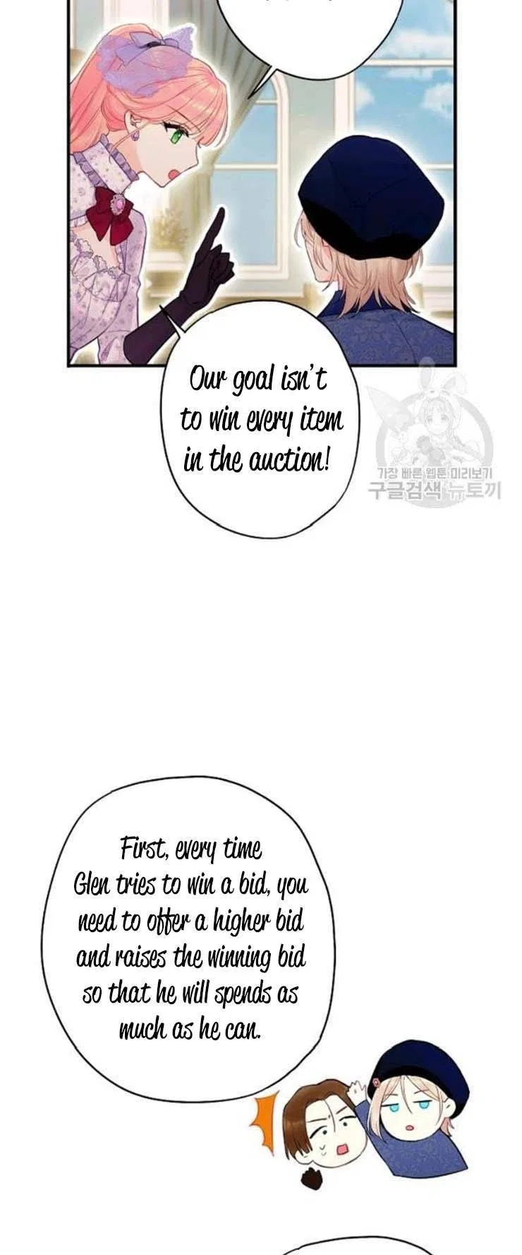 Survive as the Hero’s Wife Chapter 104 – Page 39