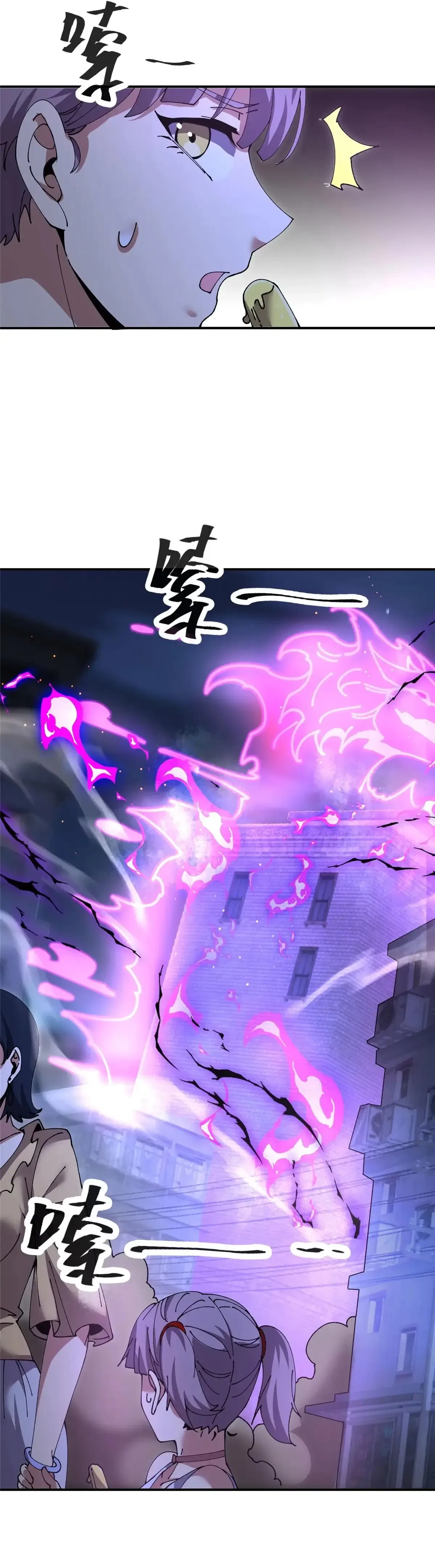 Super God Card Maker Chapter 174 – Page 2