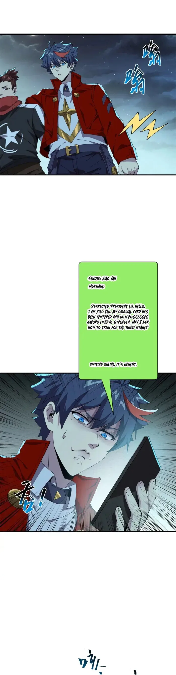 Super God Card Maker Chapter 169 – Page 17