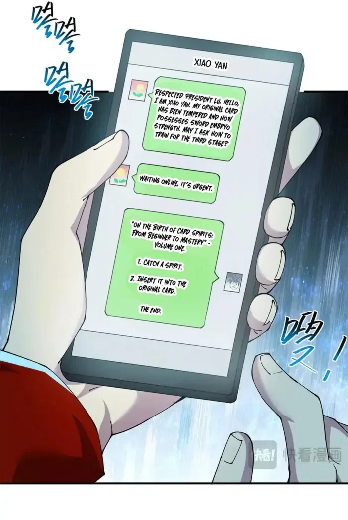 Super God Card Maker Chapter 169 – Page 19