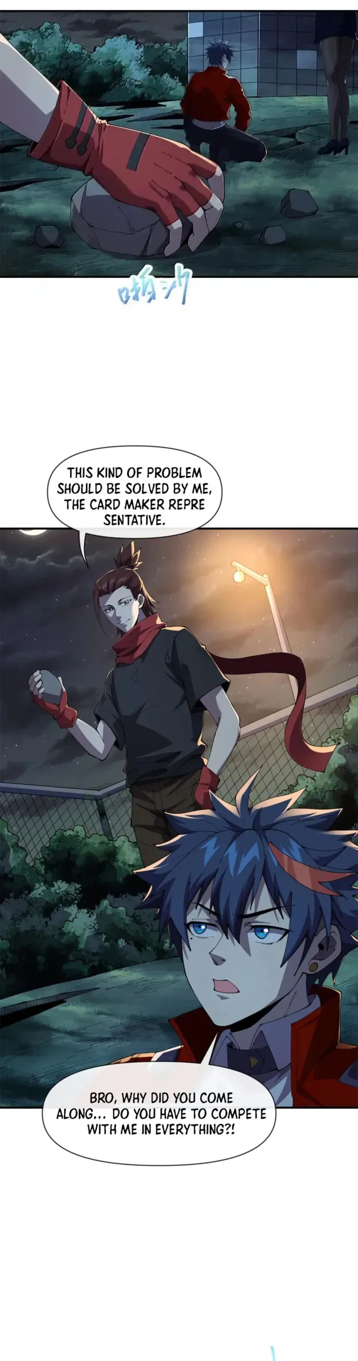 Super God Card Maker Chapter 166 – Page 18