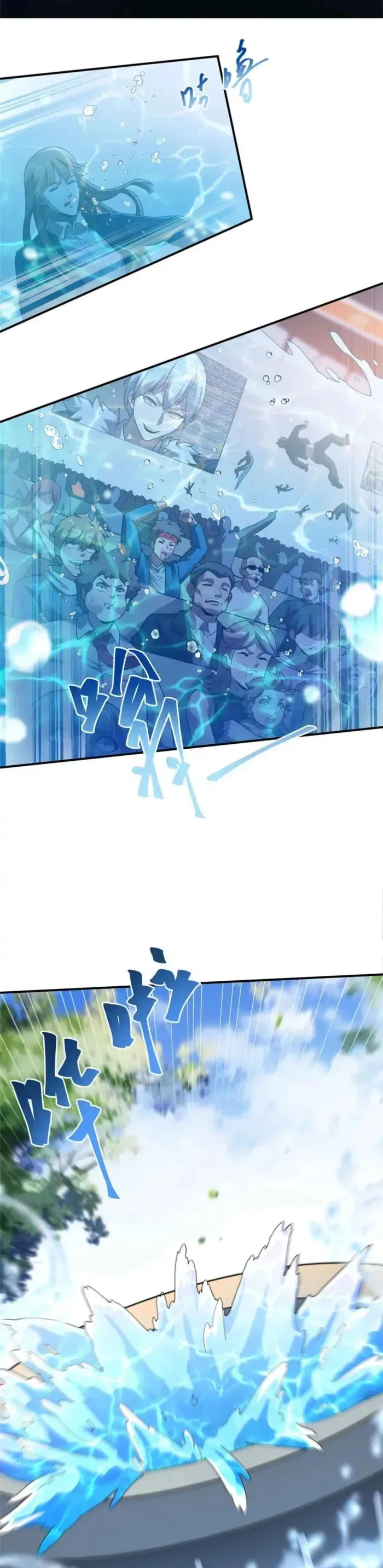 Super God Card Maker Chapter 165 – Page 4