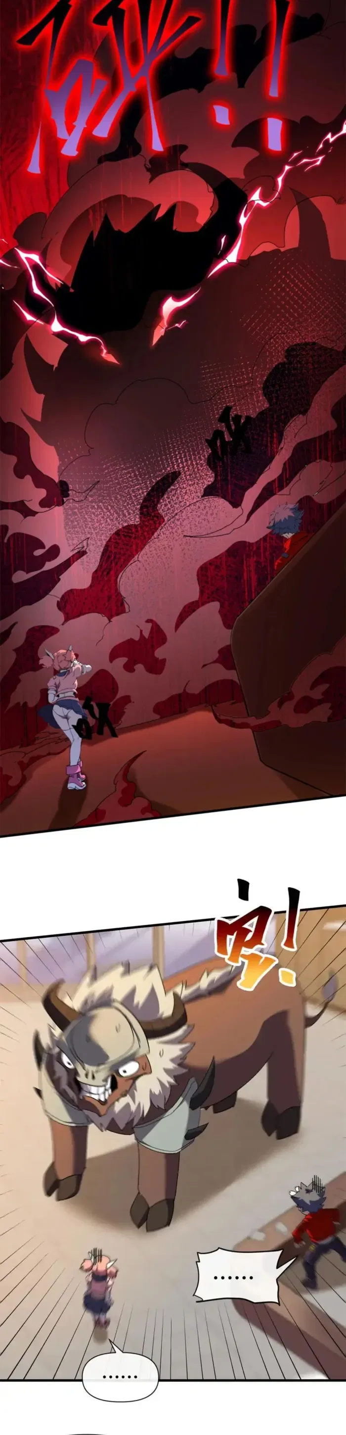 Super God Card Maker Chapter 163 – Page 13