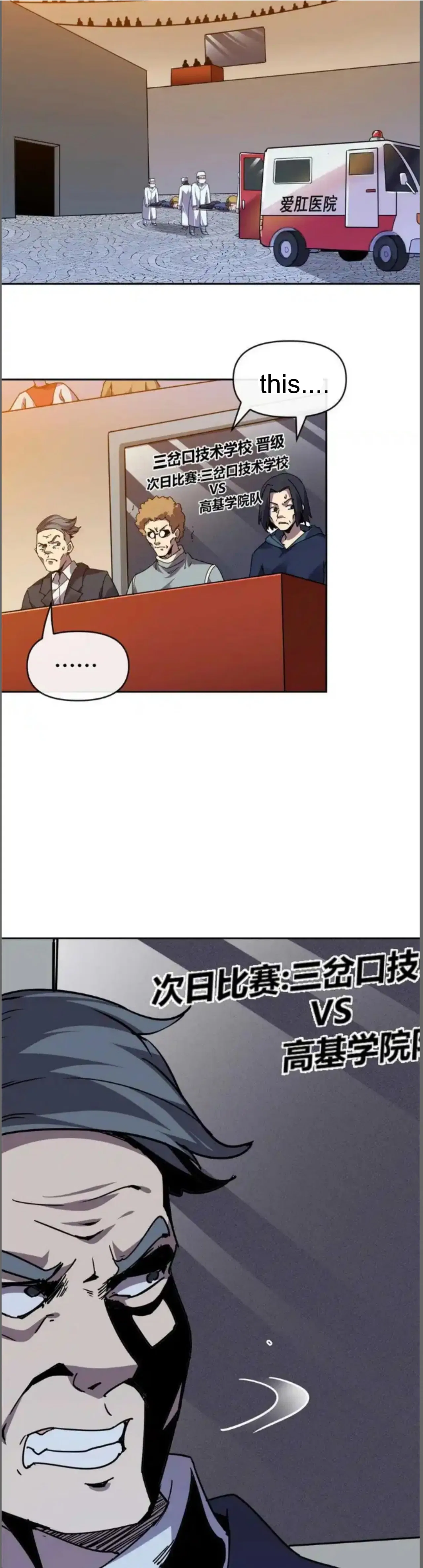 Super God Card Maker Chapter 162 – Page 19