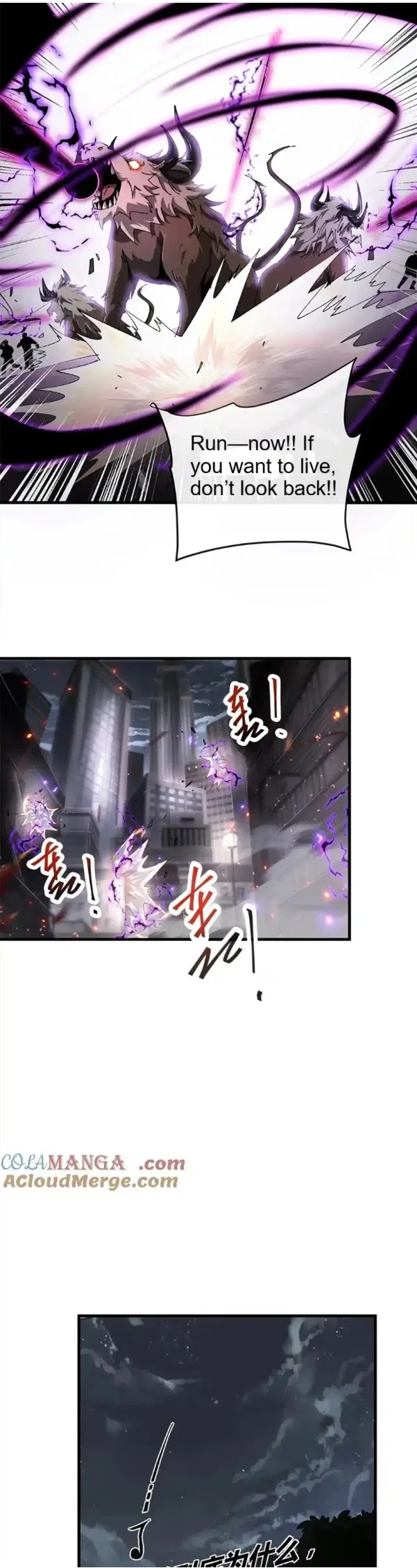 Super God Card Maker Chapter 160 – Page 16