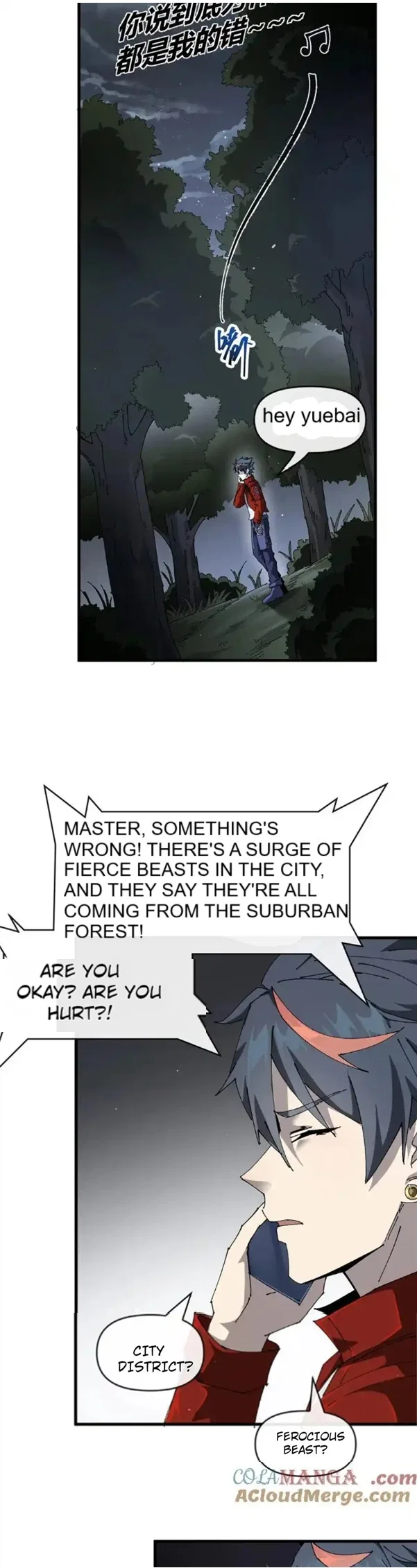 Super God Card Maker Chapter 160 – Page 17