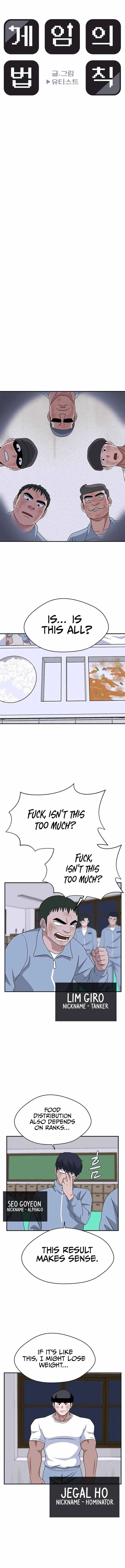 System Rules Chapter 53 – Page 7