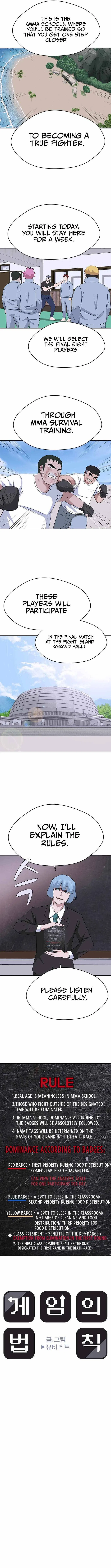 System Rules Chapter 51 – Page 4
