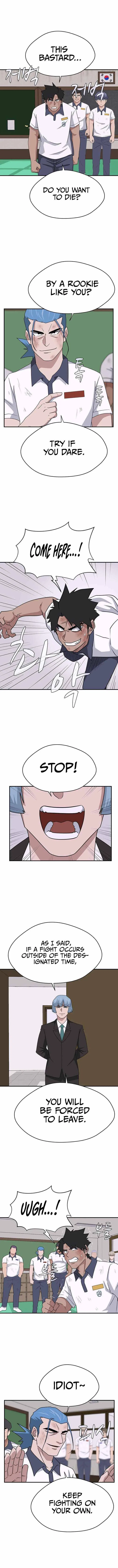 System Rules Chapter 51 – Page 6