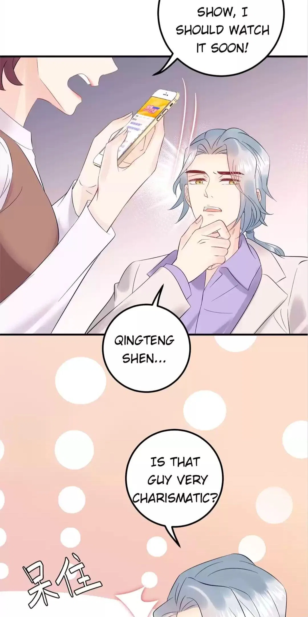 Revenge Movie Queen Chapter 122 – Page 7