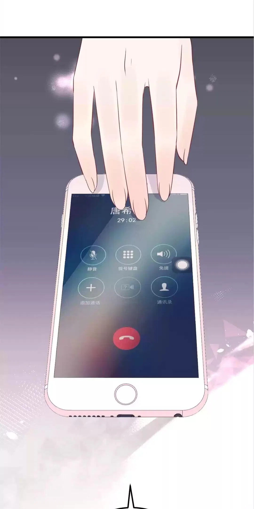 Revenge Movie Queen Chapter 122 – Page 45