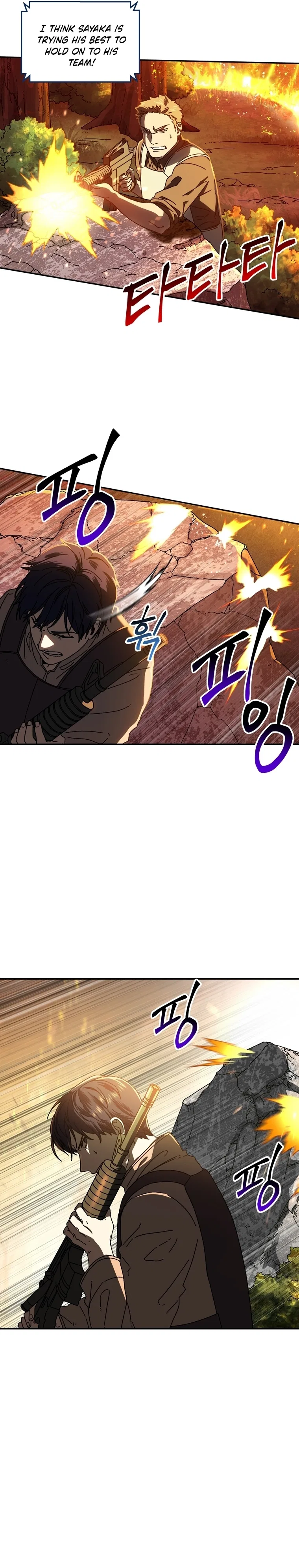 Introduction to Survival Chapter 61 – Page 7