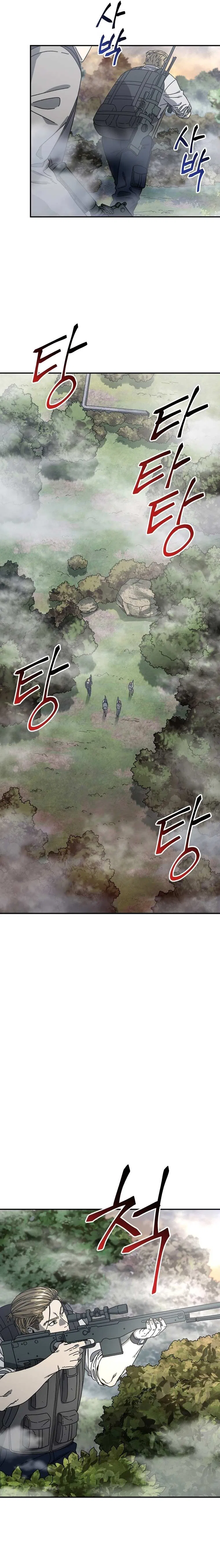 Introduction to Survival Chapter 58 – Page 12
