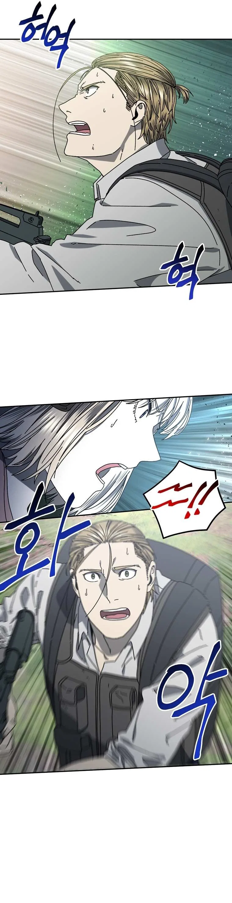 Introduction to Survival Chapter 58 – Page 16