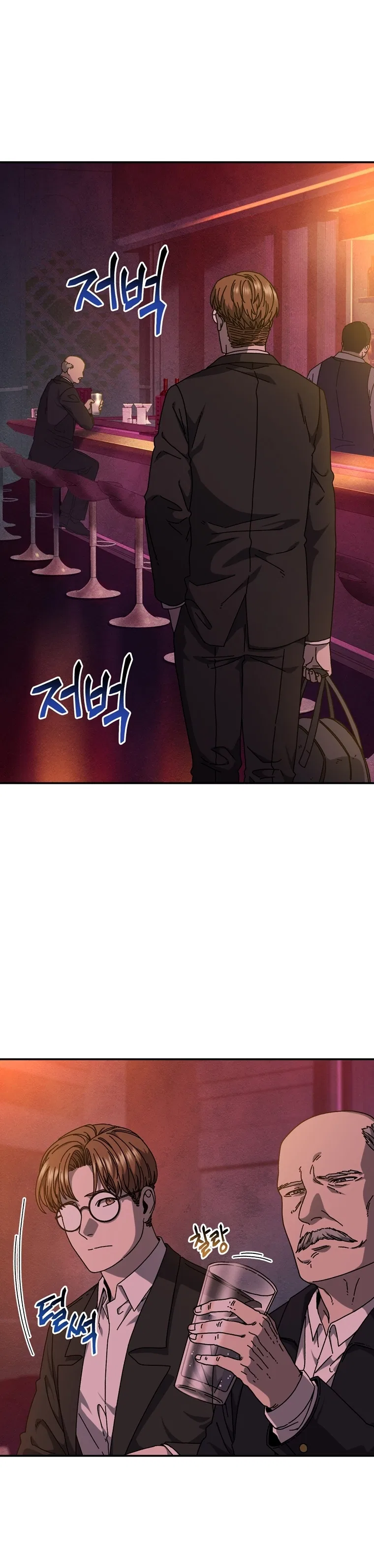 Introduction to Survival Chapter 55 – Page 4