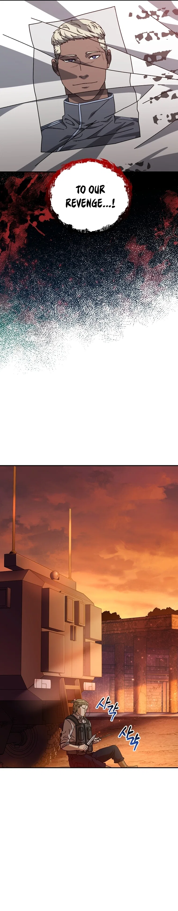 Introduction to Survival Chapter 55 – Page 10