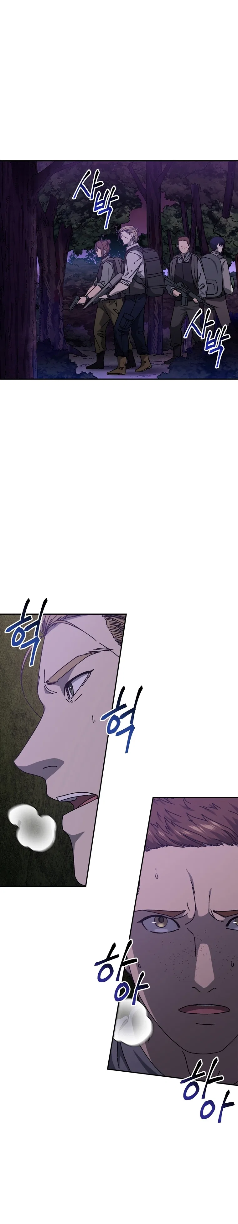 Introduction to Survival Chapter 55 – Page 14