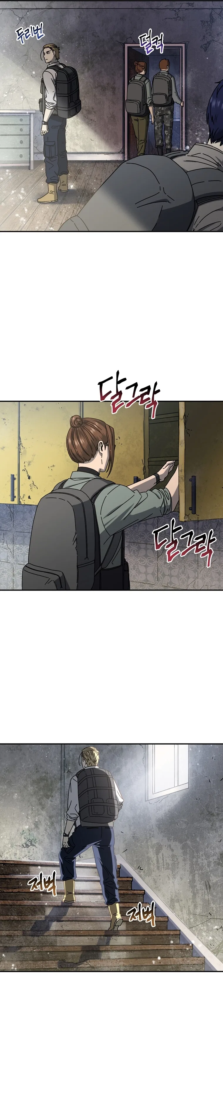 Introduction to Survival Chapter 54 – Page 3