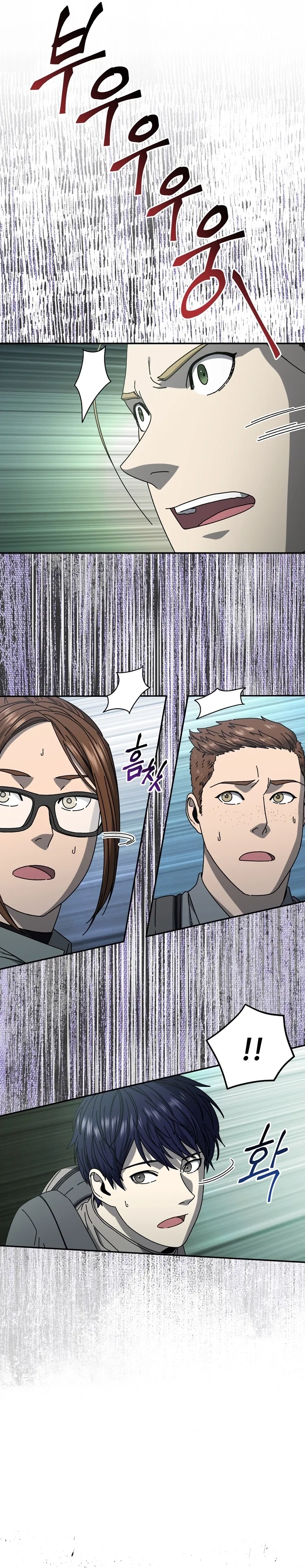 Introduction to Survival Chapter 54 – Page 6