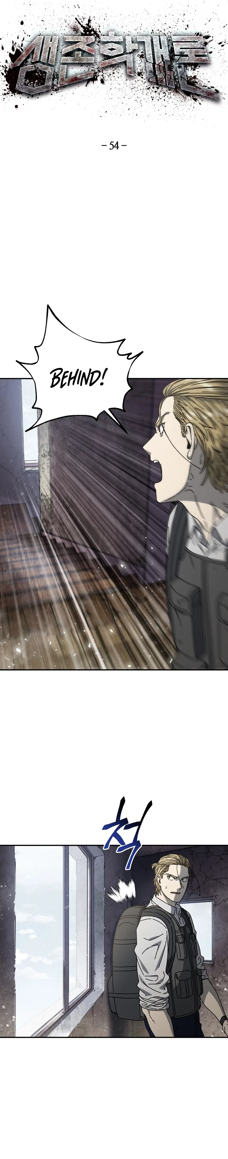 Introduction to Survival Chapter 54 – Page 7
