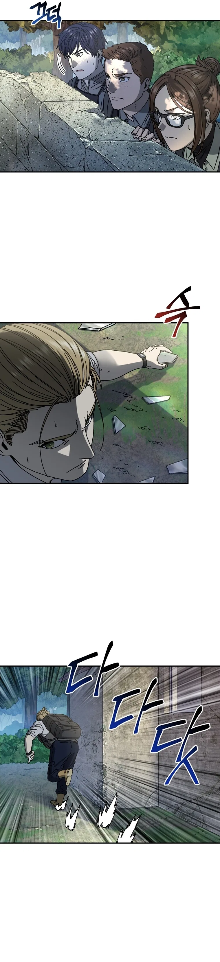 Introduction to Survival Chapter 54 – Page 11