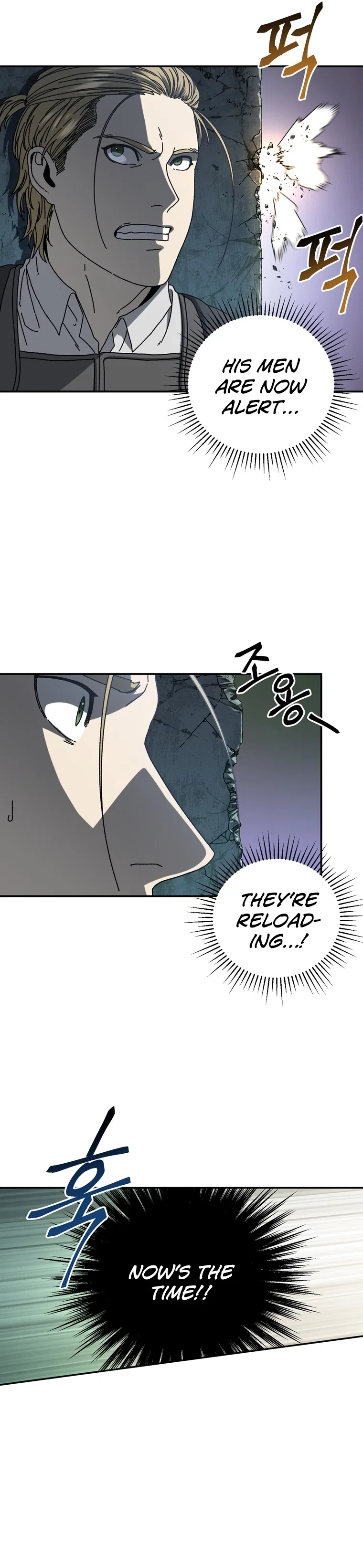 Introduction to Survival Chapter 54 – Page 20