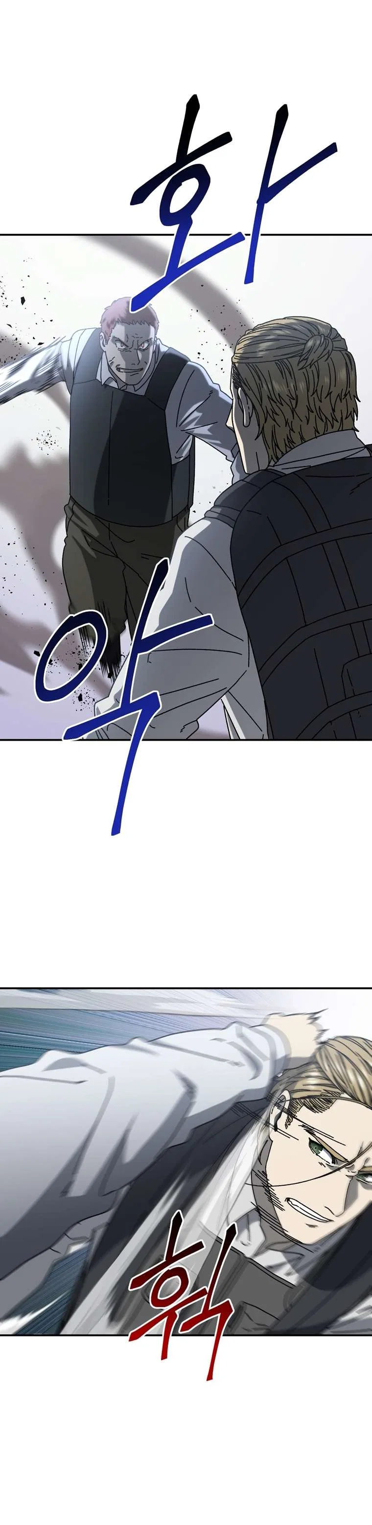 Introduction to Survival Chapter 53 – Page 7