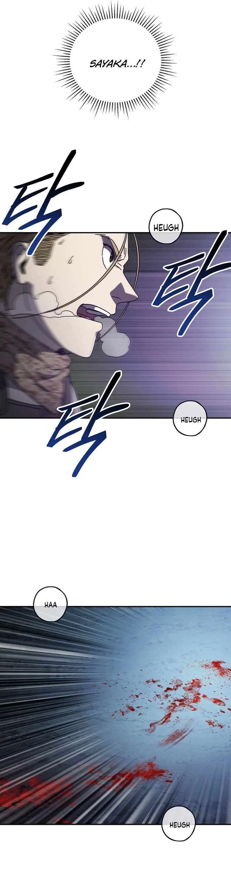 Introduction to Survival Chapter 47 – Page 9