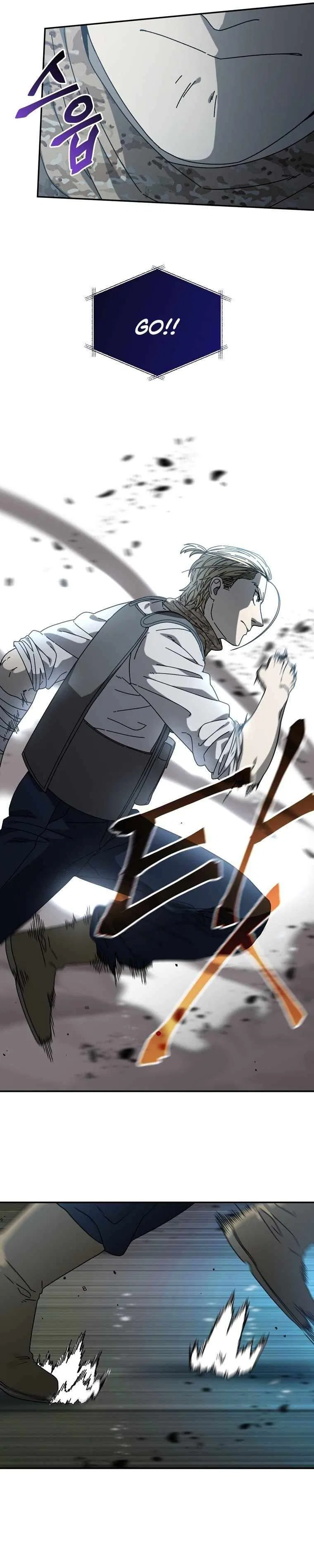 Introduction to Survival Chapter 47 – Page 17