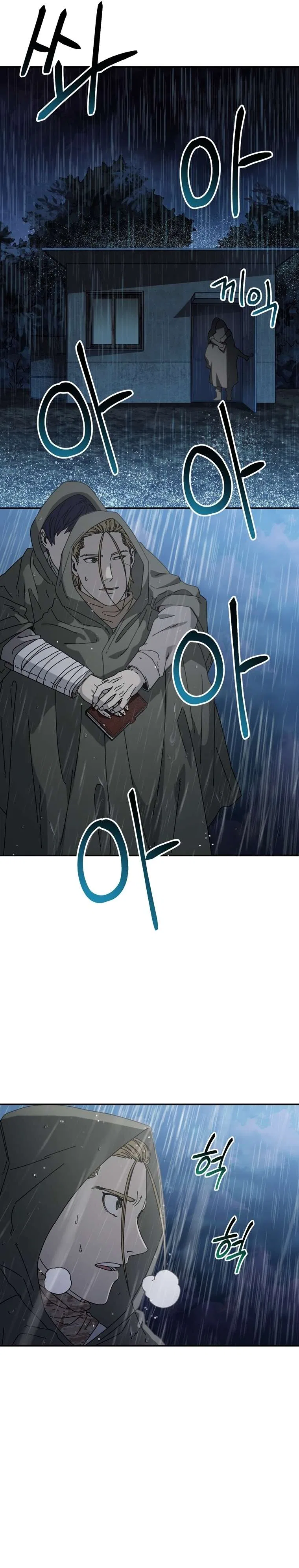 Introduction to Survival Chapter 44 – Page 7