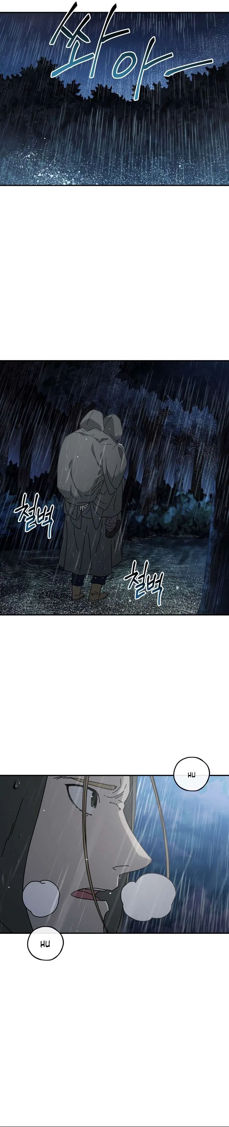 Introduction to Survival Chapter 44 – Page 8