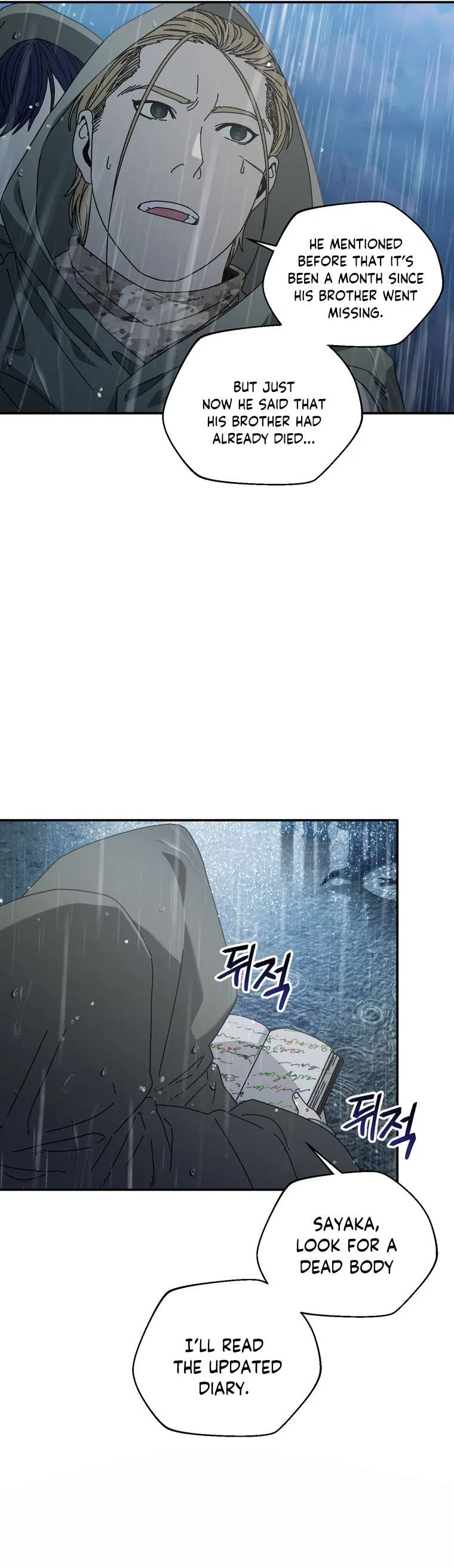 Introduction to Survival Chapter 44 – Page 14