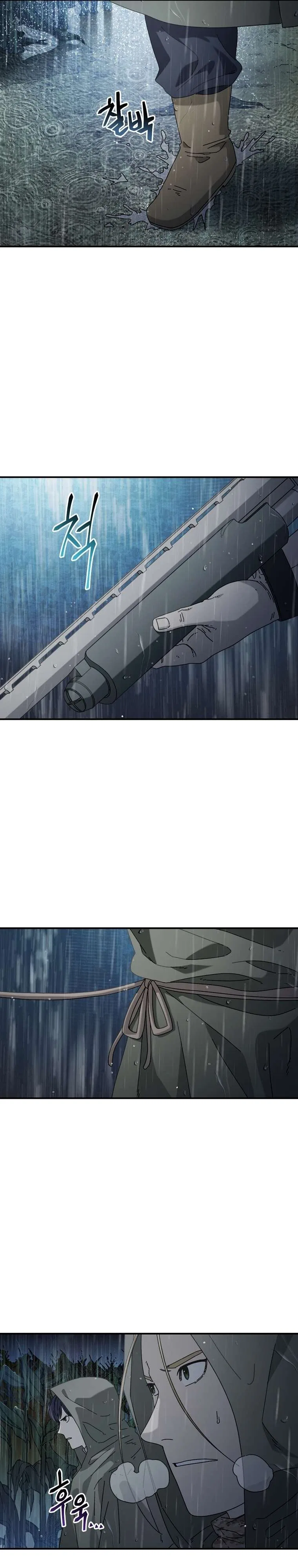 Introduction to Survival Chapter 42 – Page 2