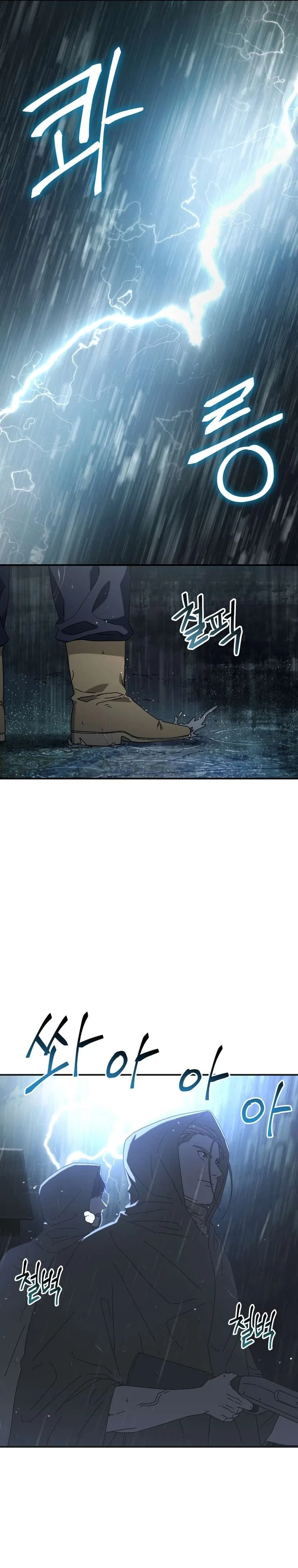Introduction to Survival Chapter 41 – Page 10