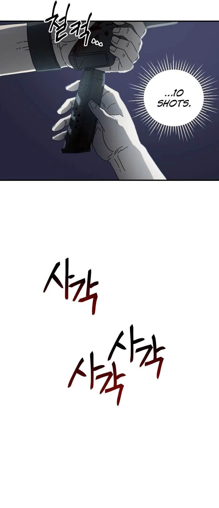 Introduction to Survival Chapter 41 – Page 19