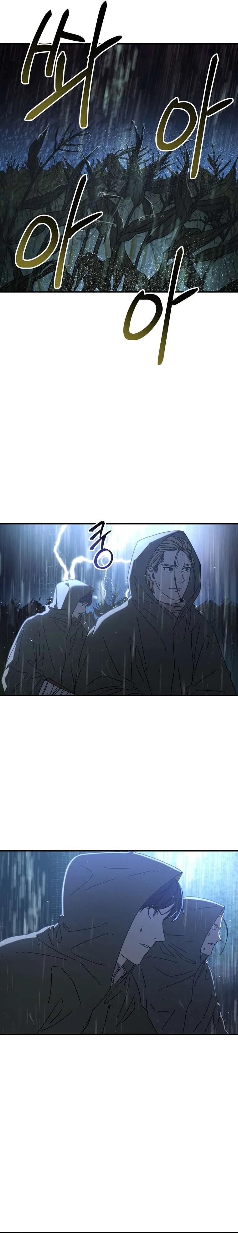 Introduction to Survival Chapter 41 – Page 24