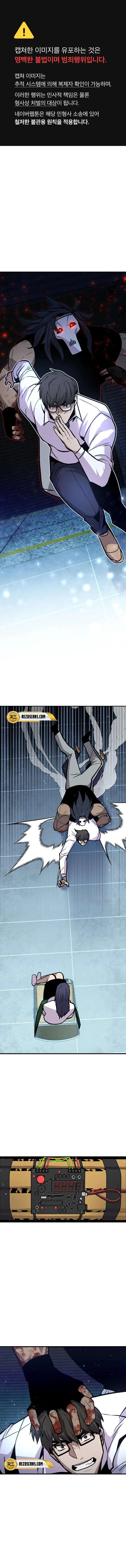 Hand over the Money! Chapter 37 – Page 1