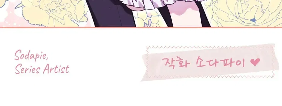 Side Characters Deserve Love Too Chapter 146 – Page 130