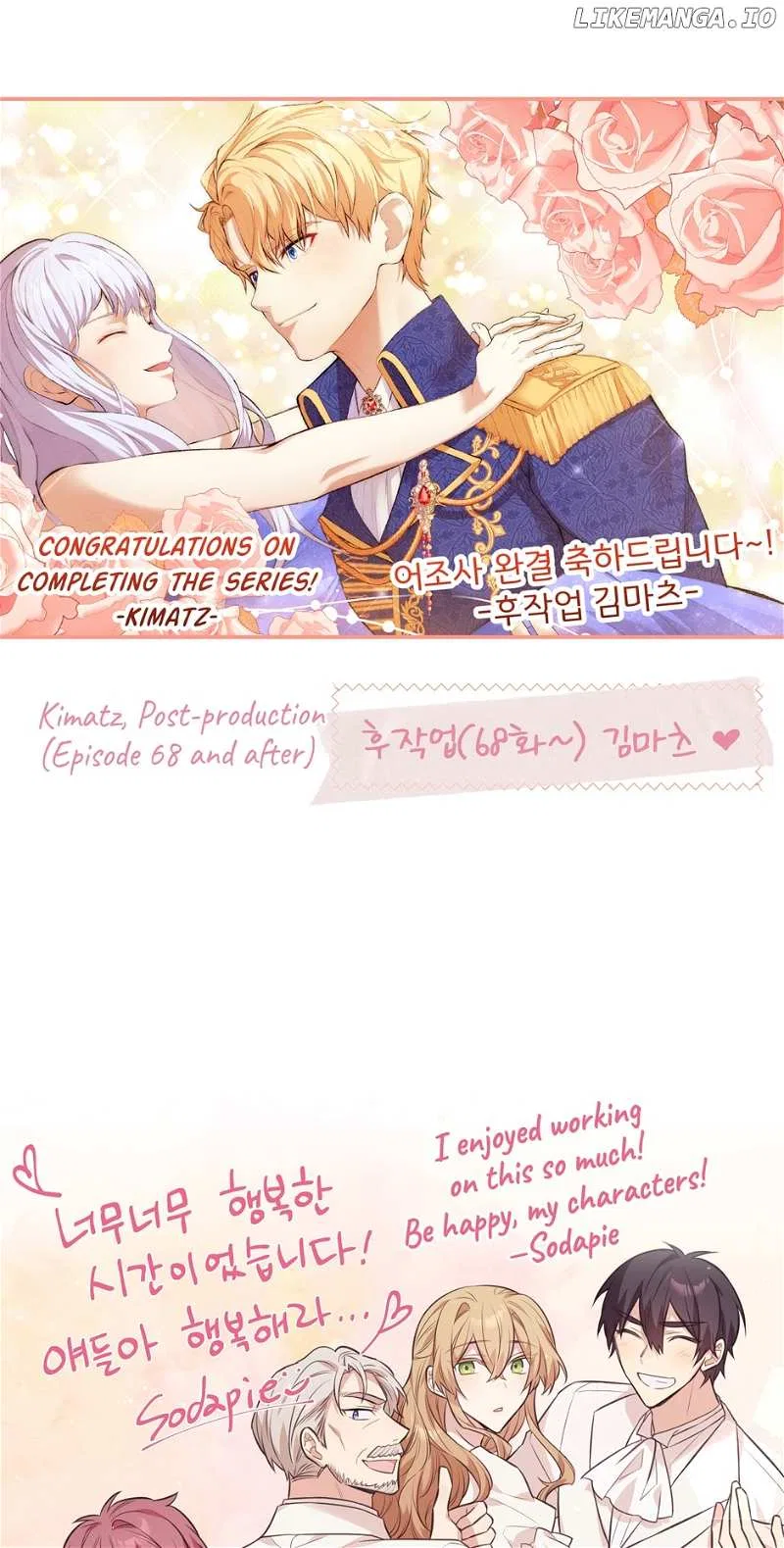 Side Characters Deserve Love Too Chapter 145 – Page 64