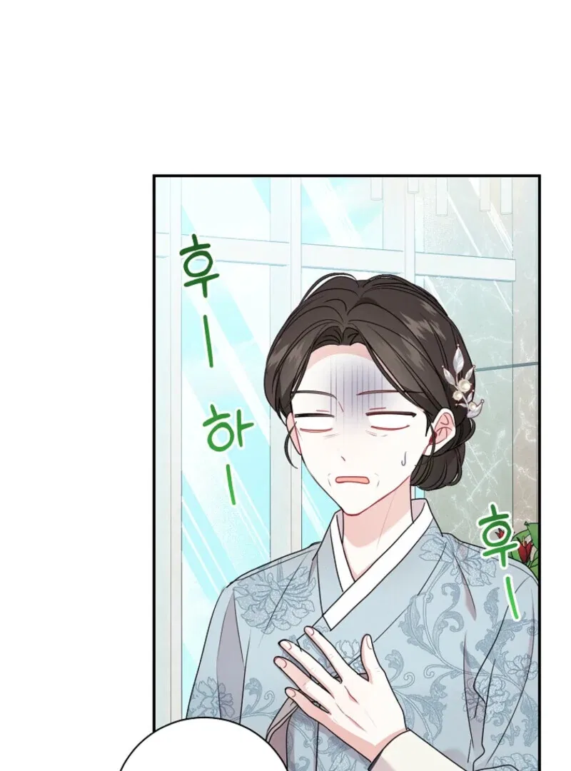 The President’s Special Instructions Chapter 110 – Page 33