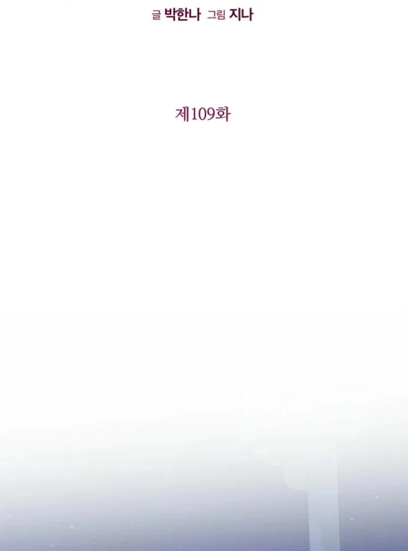 The President’s Special Instructions Chapter 109 – Page 20